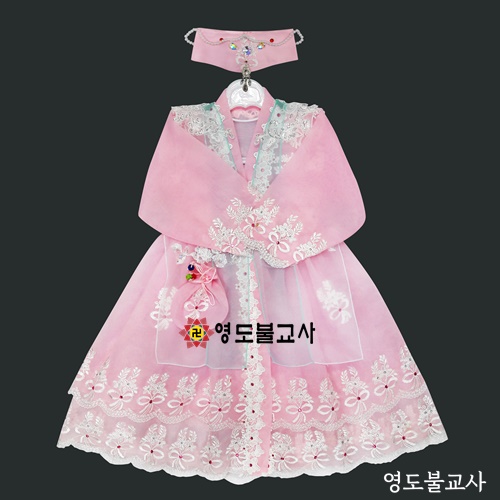 국화동녀옷-분홍