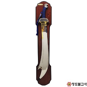 신형신장칼(총길이100cm)